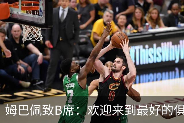 姆巴佩致B席：欢迎来到最好的俱乐部 哈兰德：半决赛见